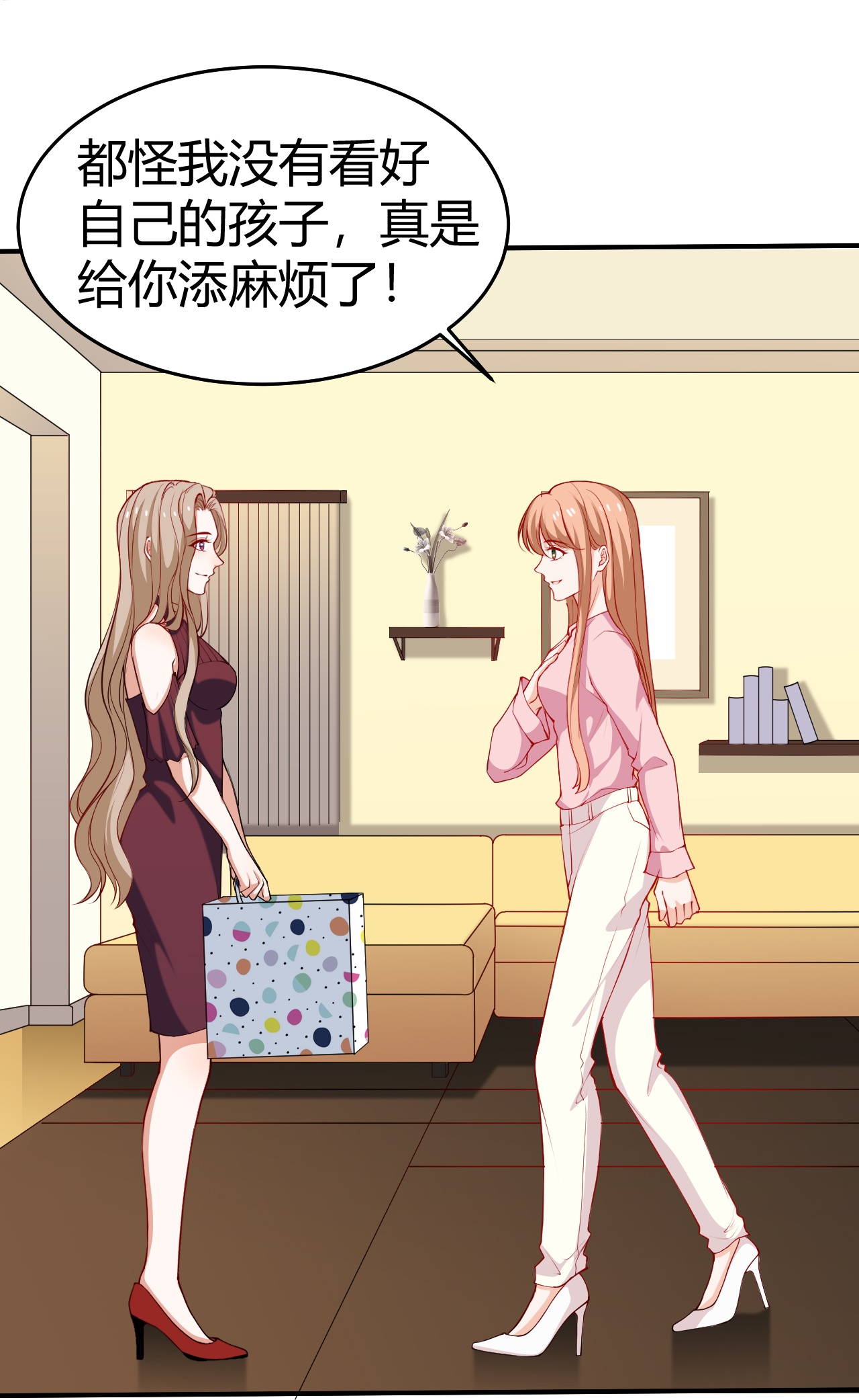 第226话 被遗忘的回忆-第238话