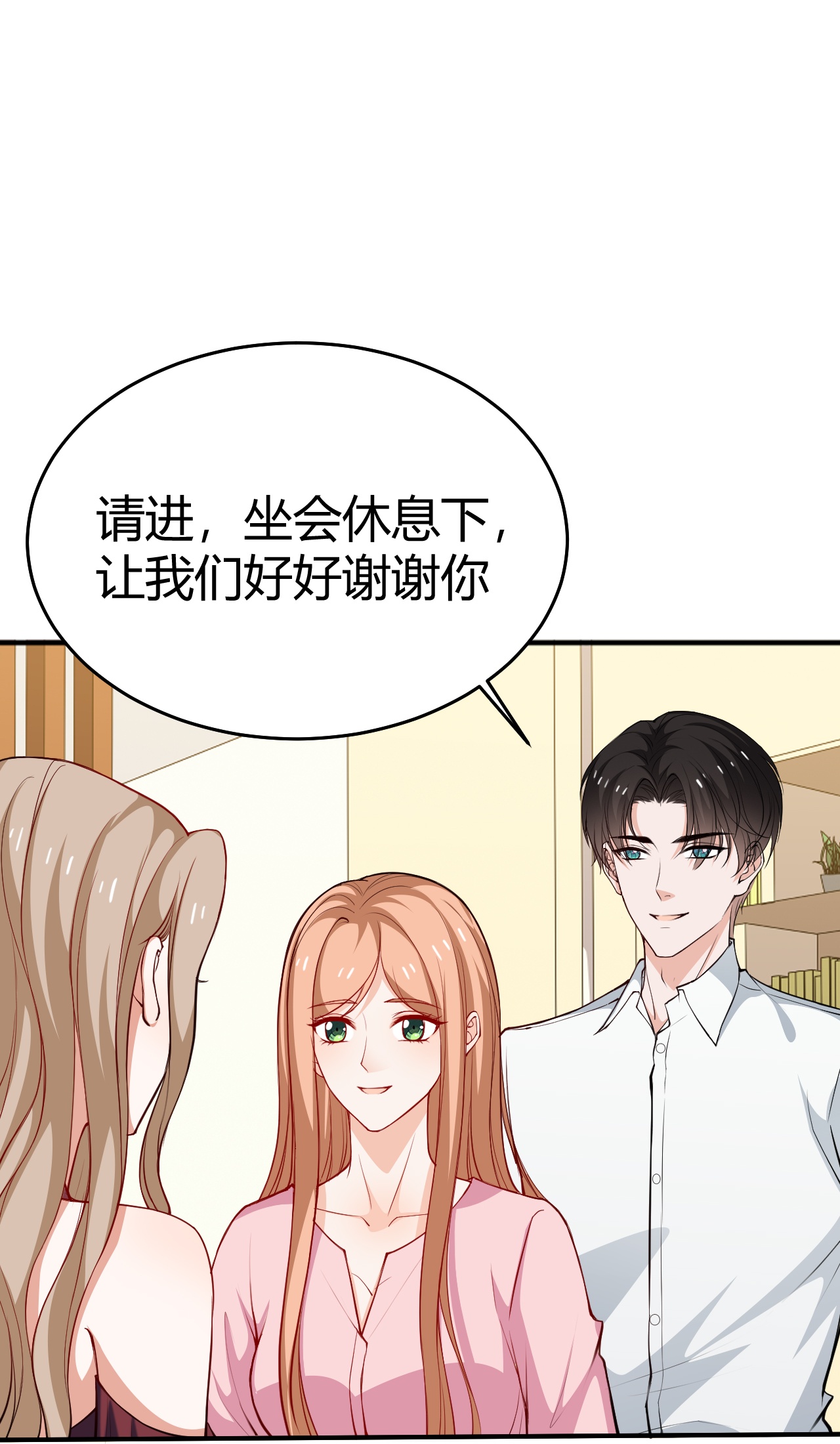 第226话 被遗忘的回忆-第238话