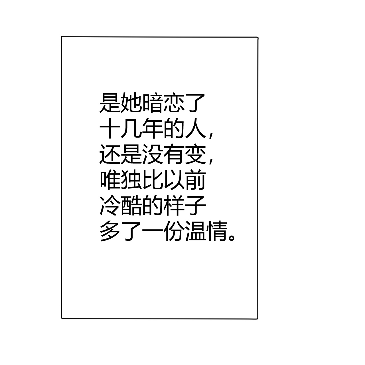 第226话 被遗忘的回忆-第238话