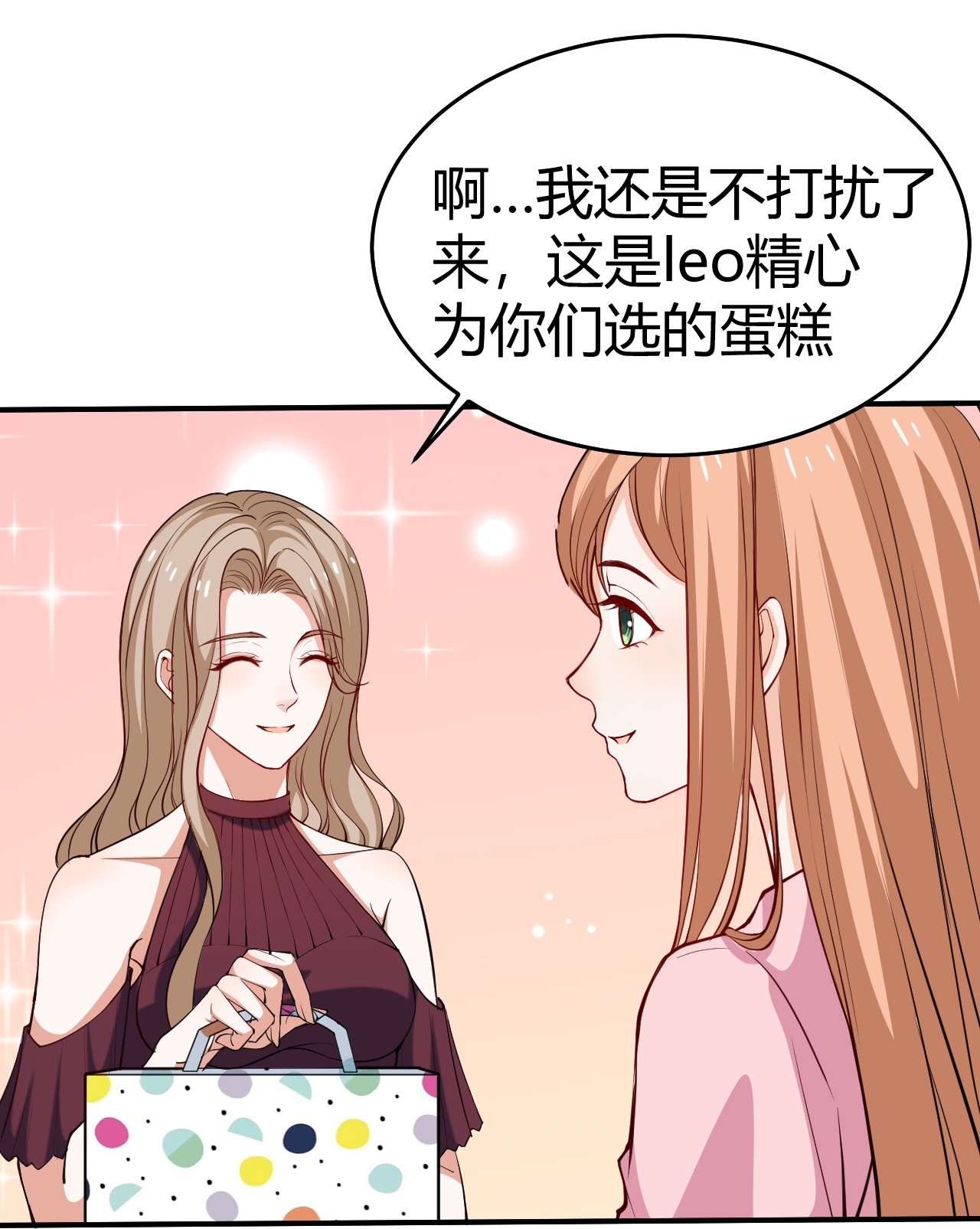 第226话 被遗忘的回忆-第238话