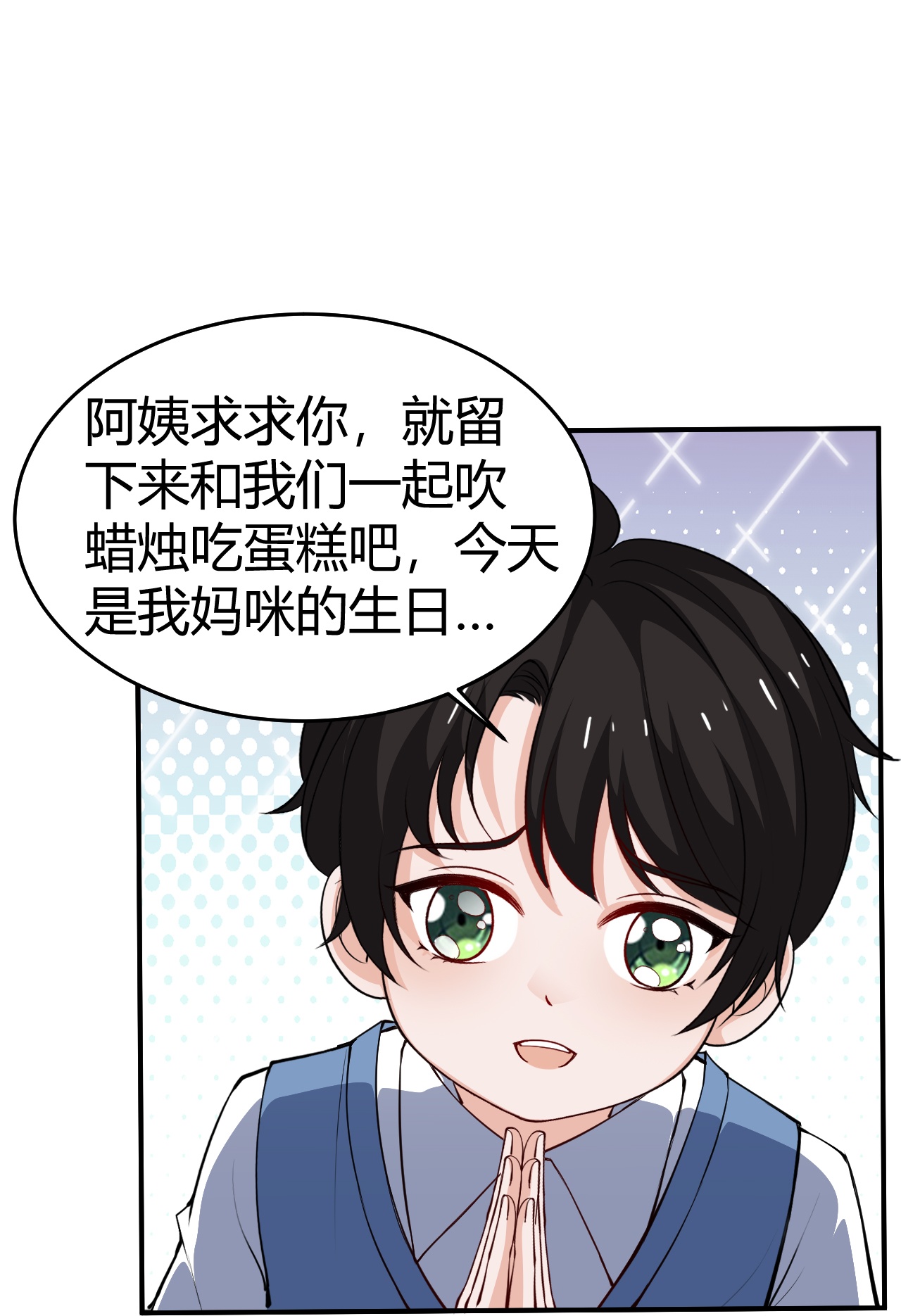第226话 被遗忘的回忆-第238话