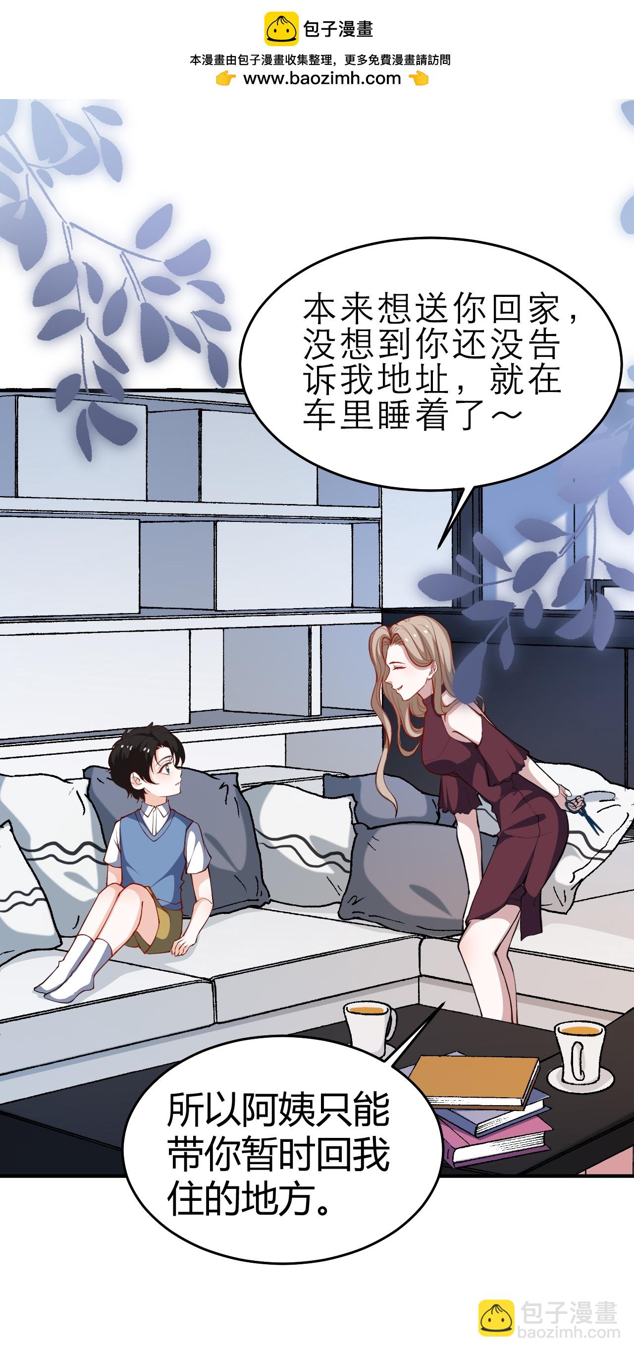 第226话 被遗忘的回忆-第238话