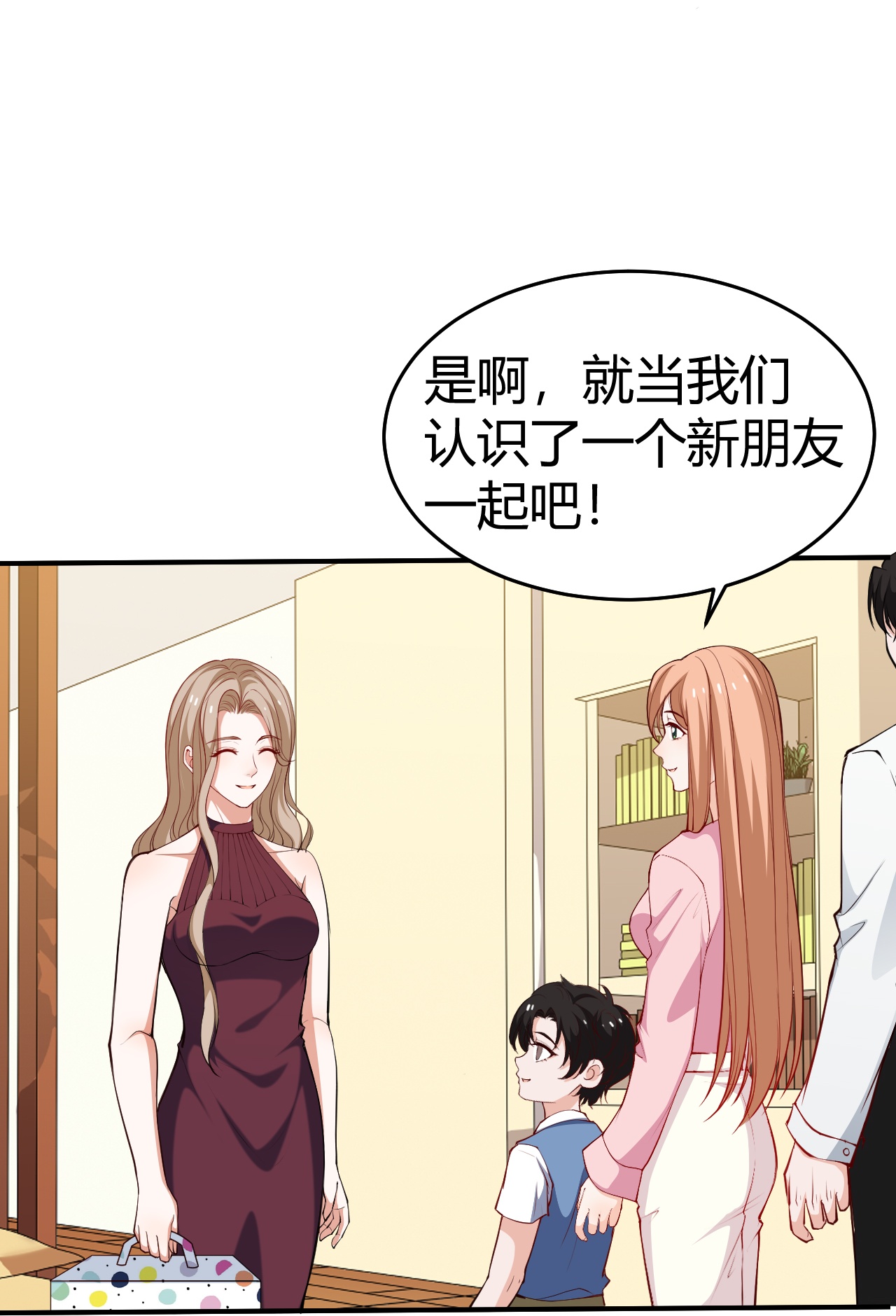 第226话 被遗忘的回忆-第238话
