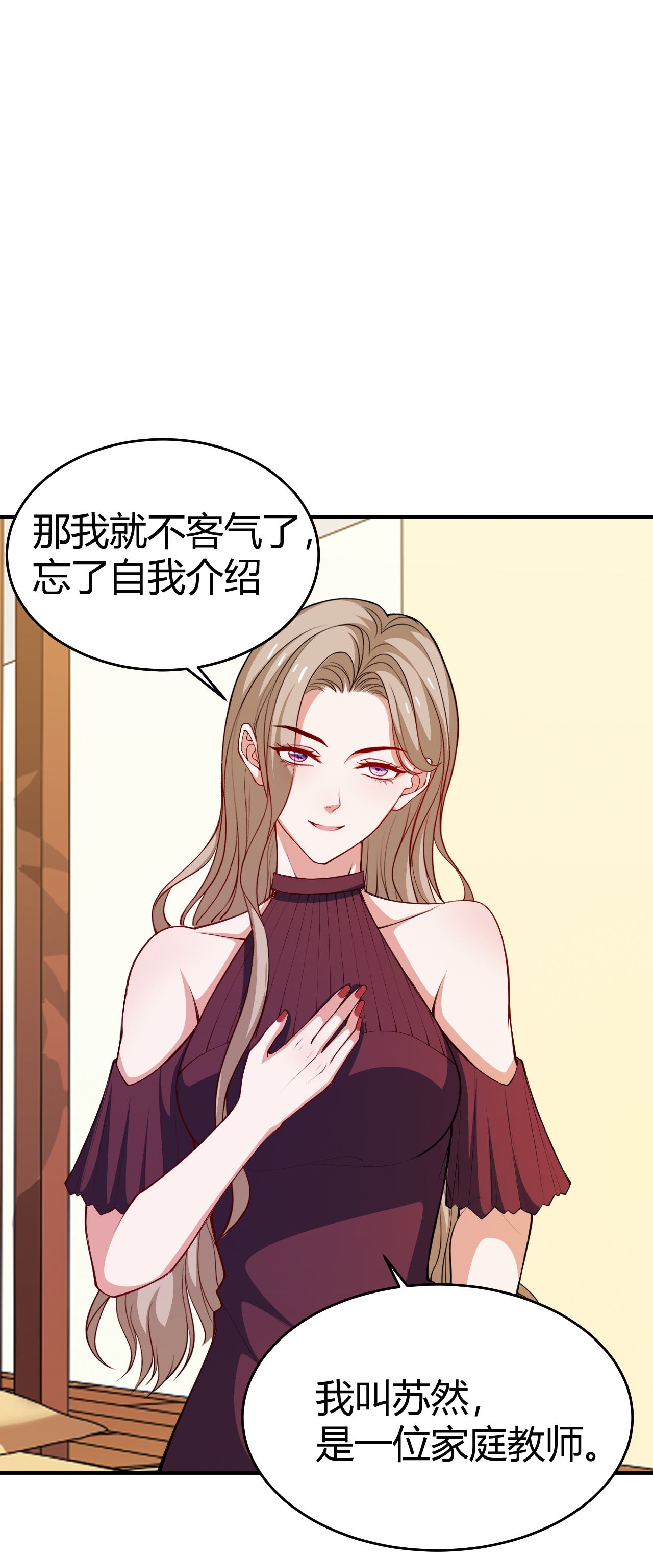 第226话 被遗忘的回忆-第238话