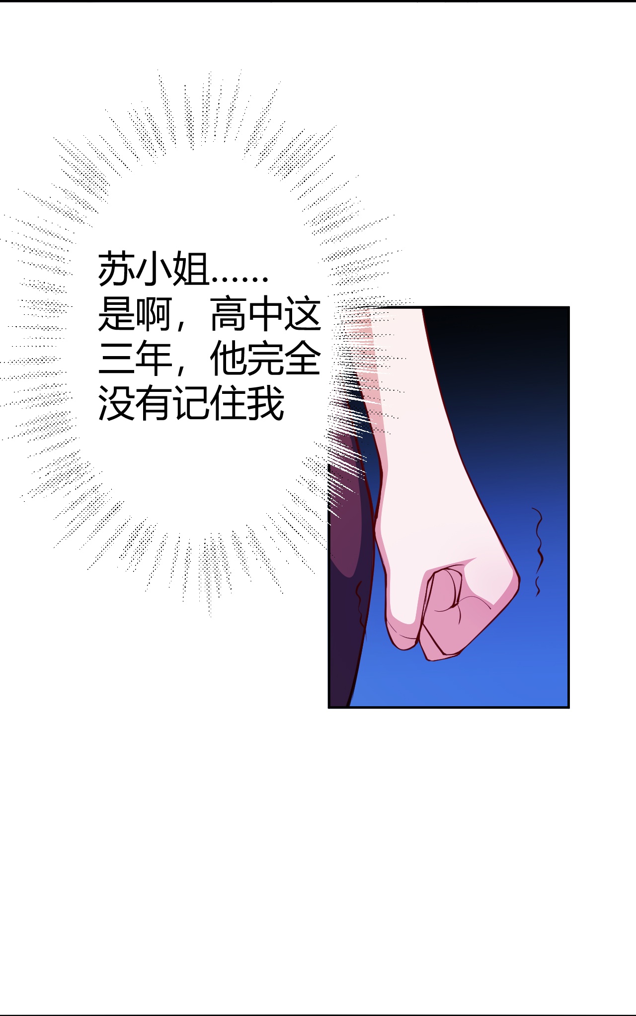 第226话 被遗忘的回忆-第238话