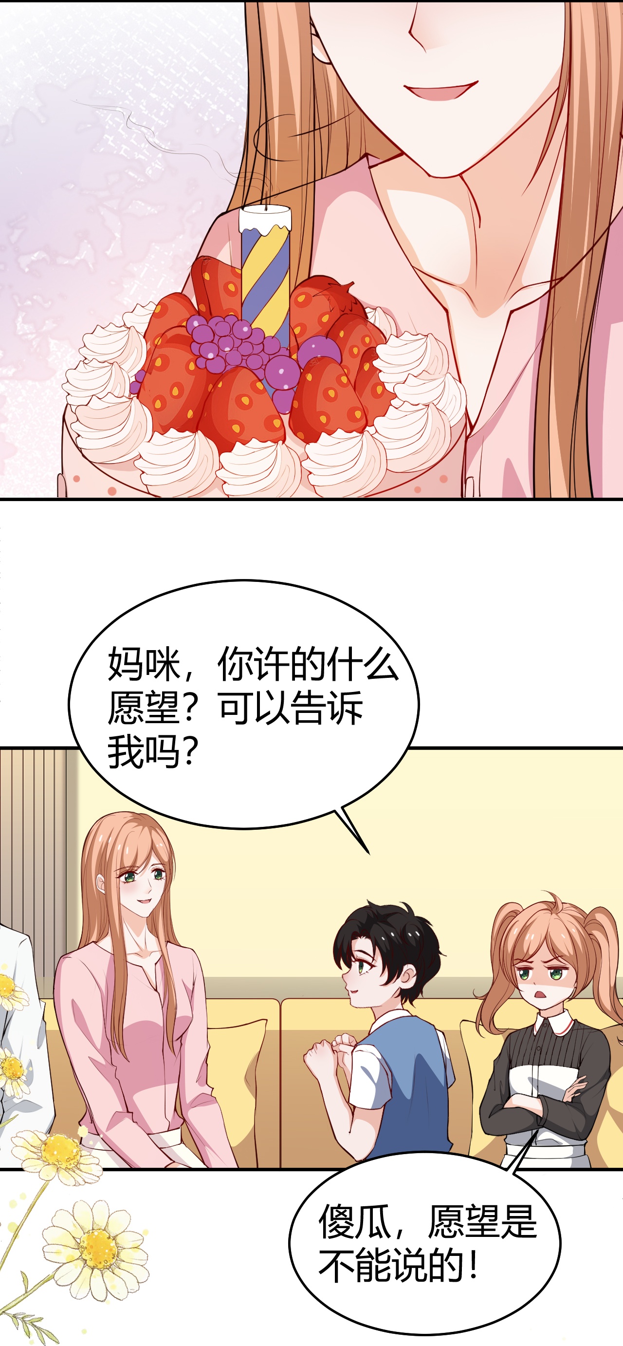 第226话 被遗忘的回忆-第238话