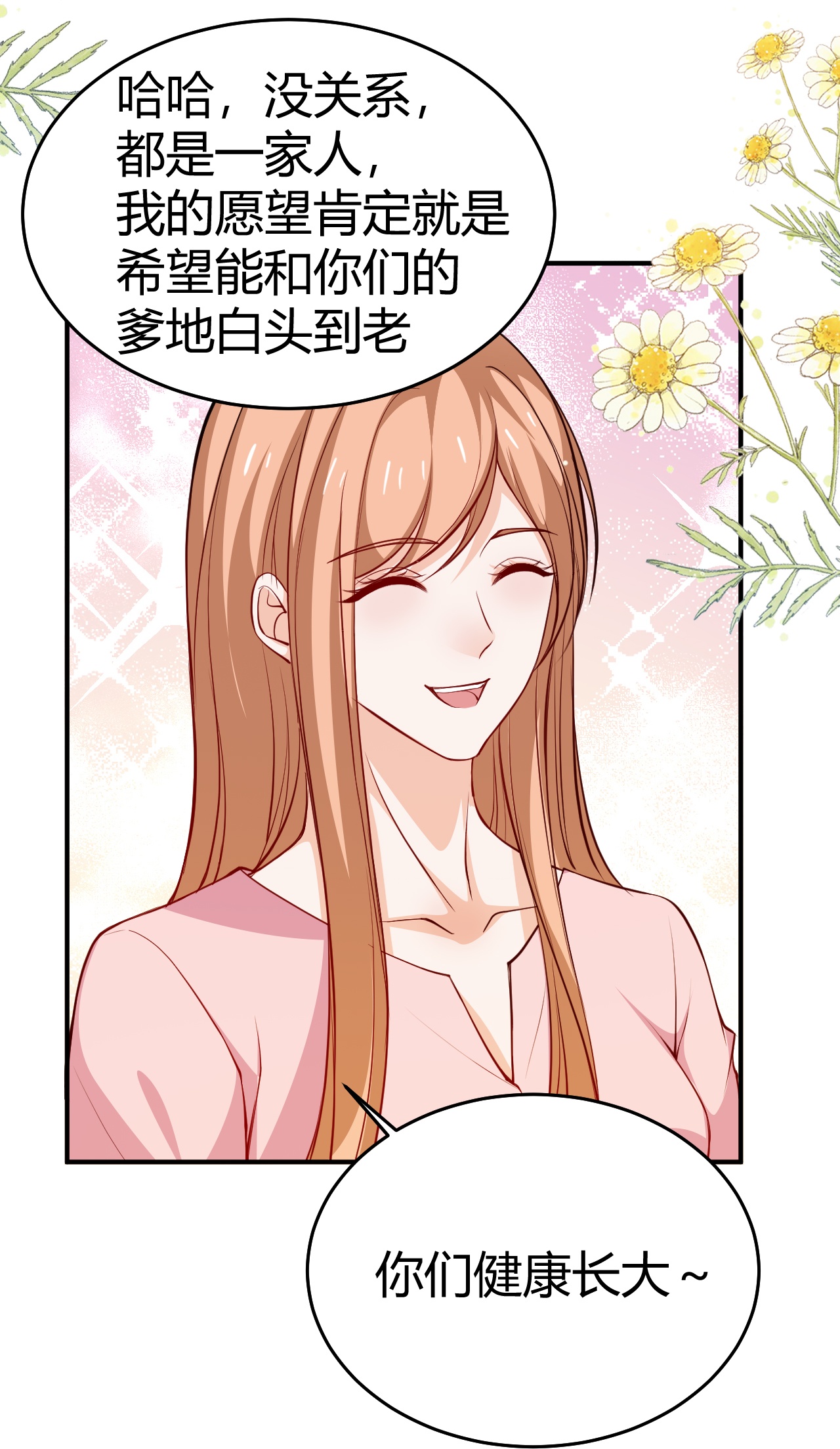 第226话 被遗忘的回忆-第238话