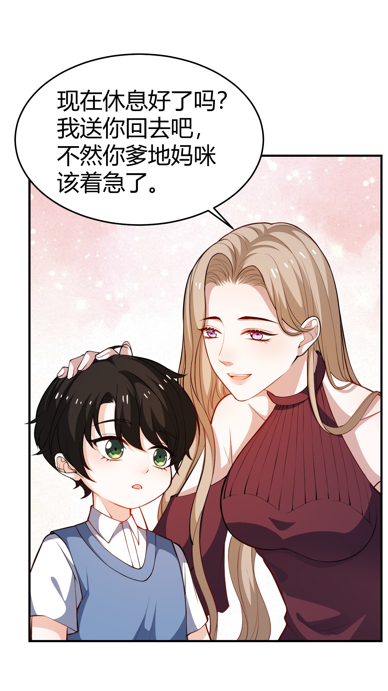 第226话 被遗忘的回忆-第238话