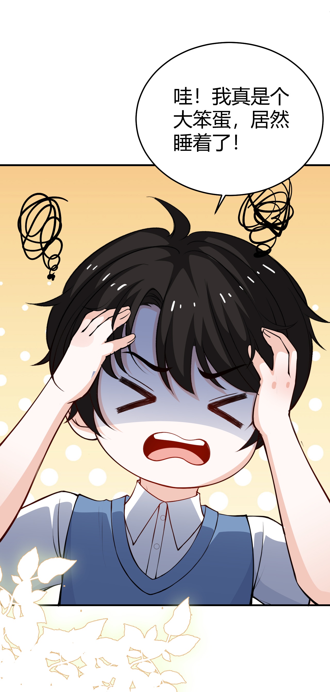 第226话 被遗忘的回忆-第238话