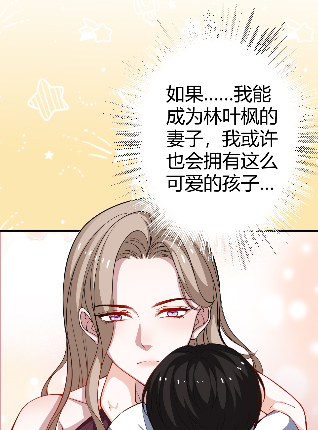 第226话 被遗忘的回忆-第238话