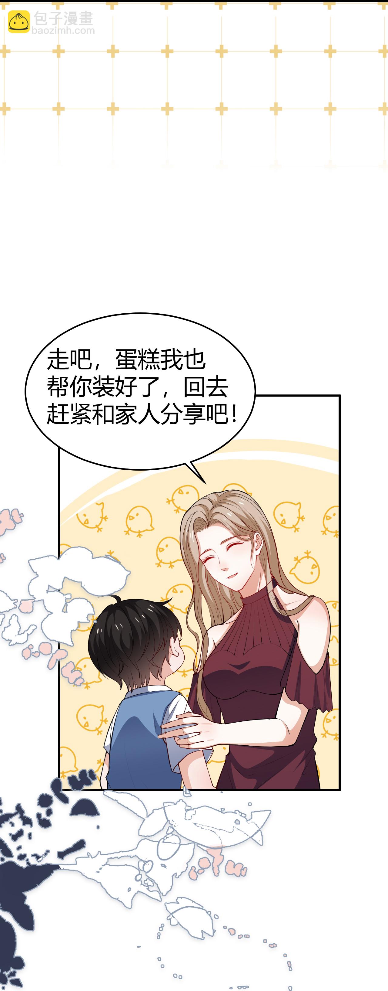 第226话 被遗忘的回忆-第238话