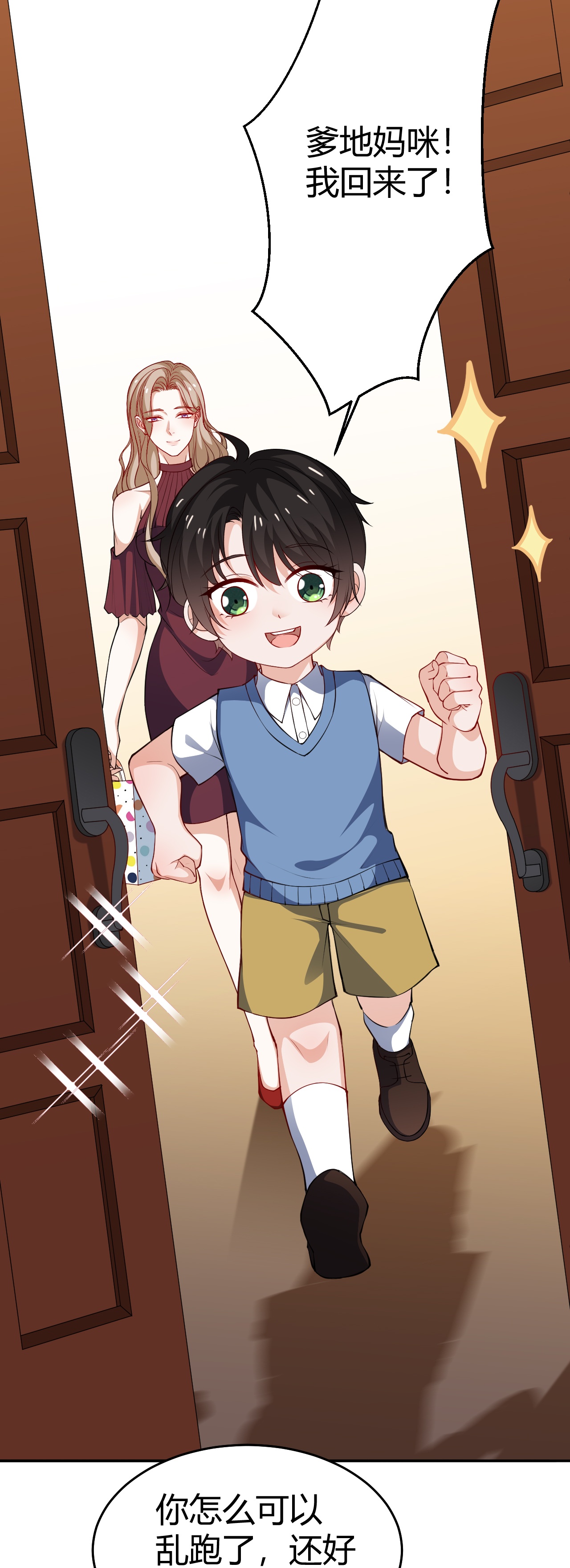 第226话 被遗忘的回忆-第238话