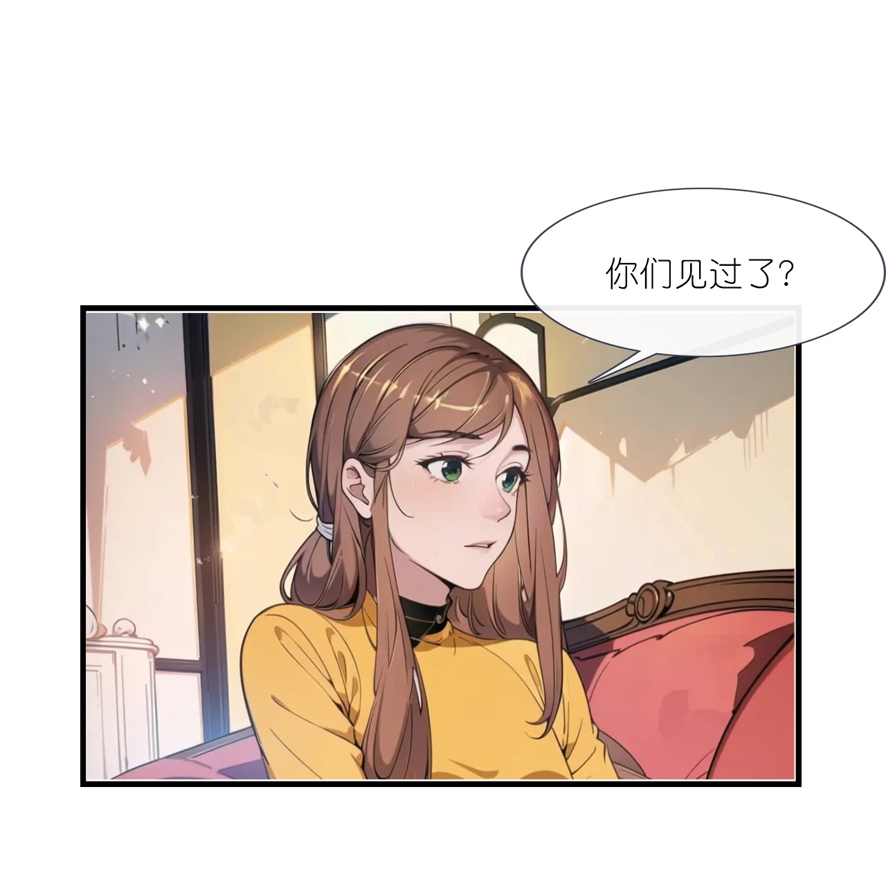第228话 新来的老师-第240话