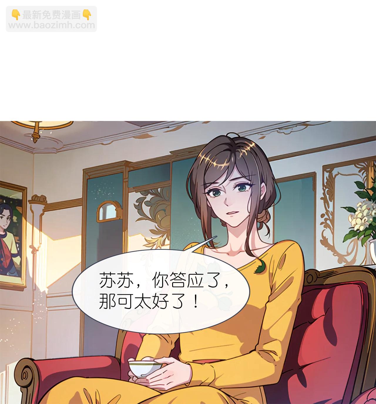 第228话 新来的老师-第240话
