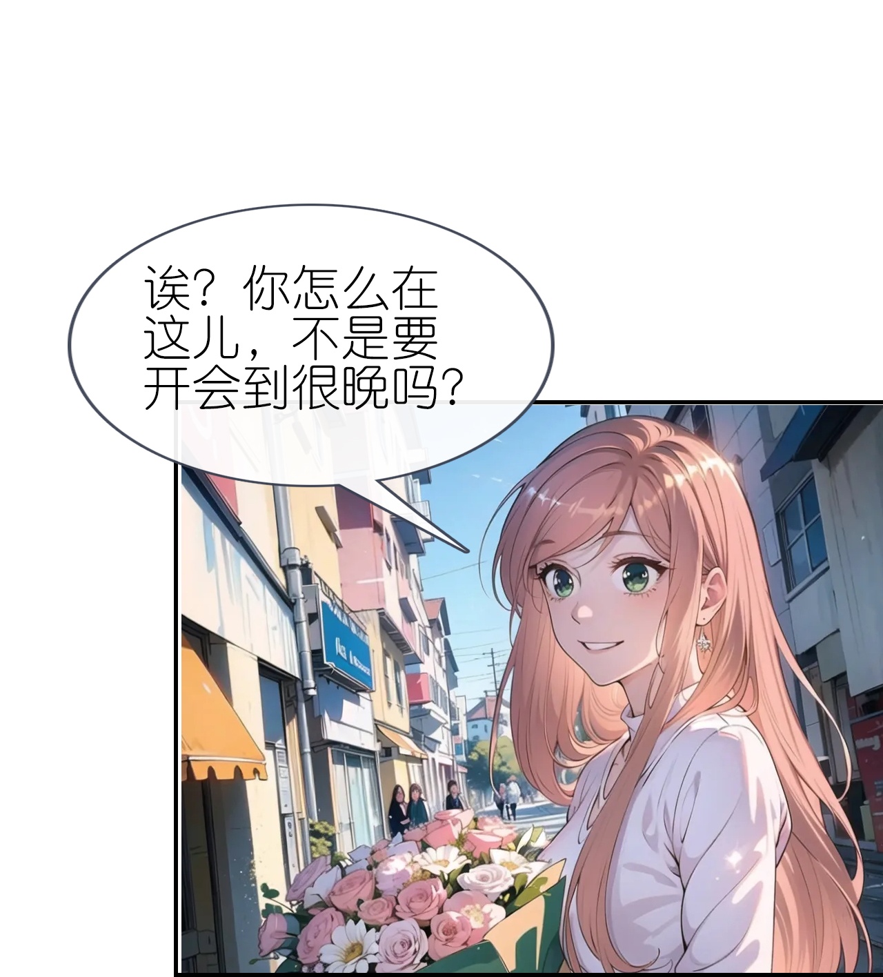 第228话 新来的老师-第240话