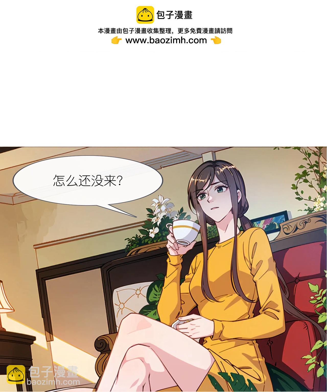 第228话 新来的老师-第240话