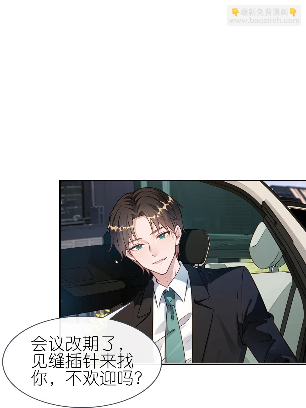 第228话 新来的老师-第240话