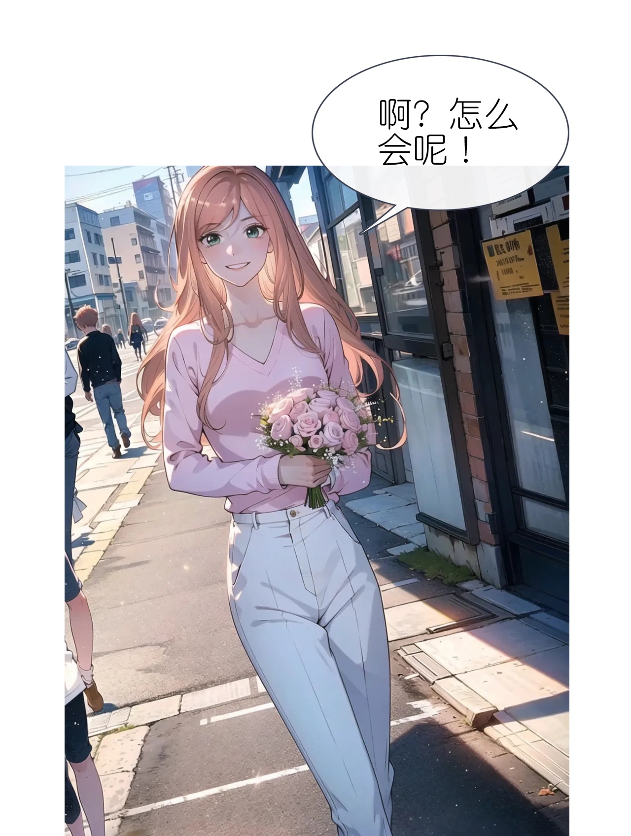 第228话 新来的老师-第240话