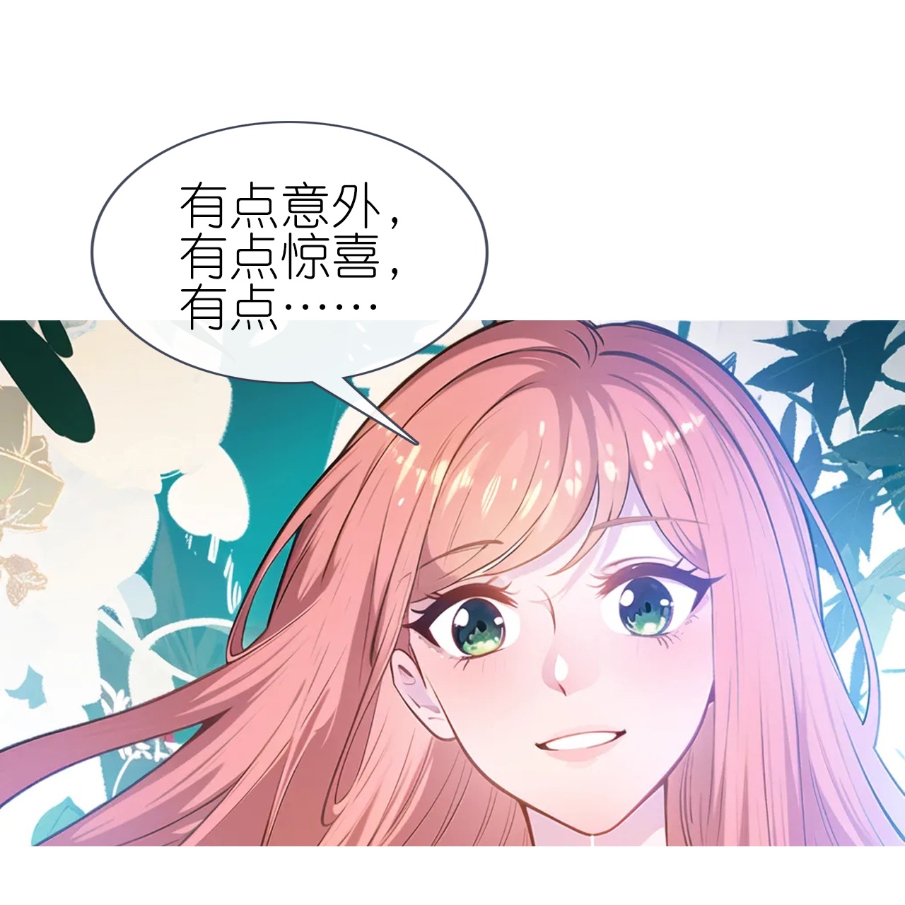 第228话 新来的老师-第240话