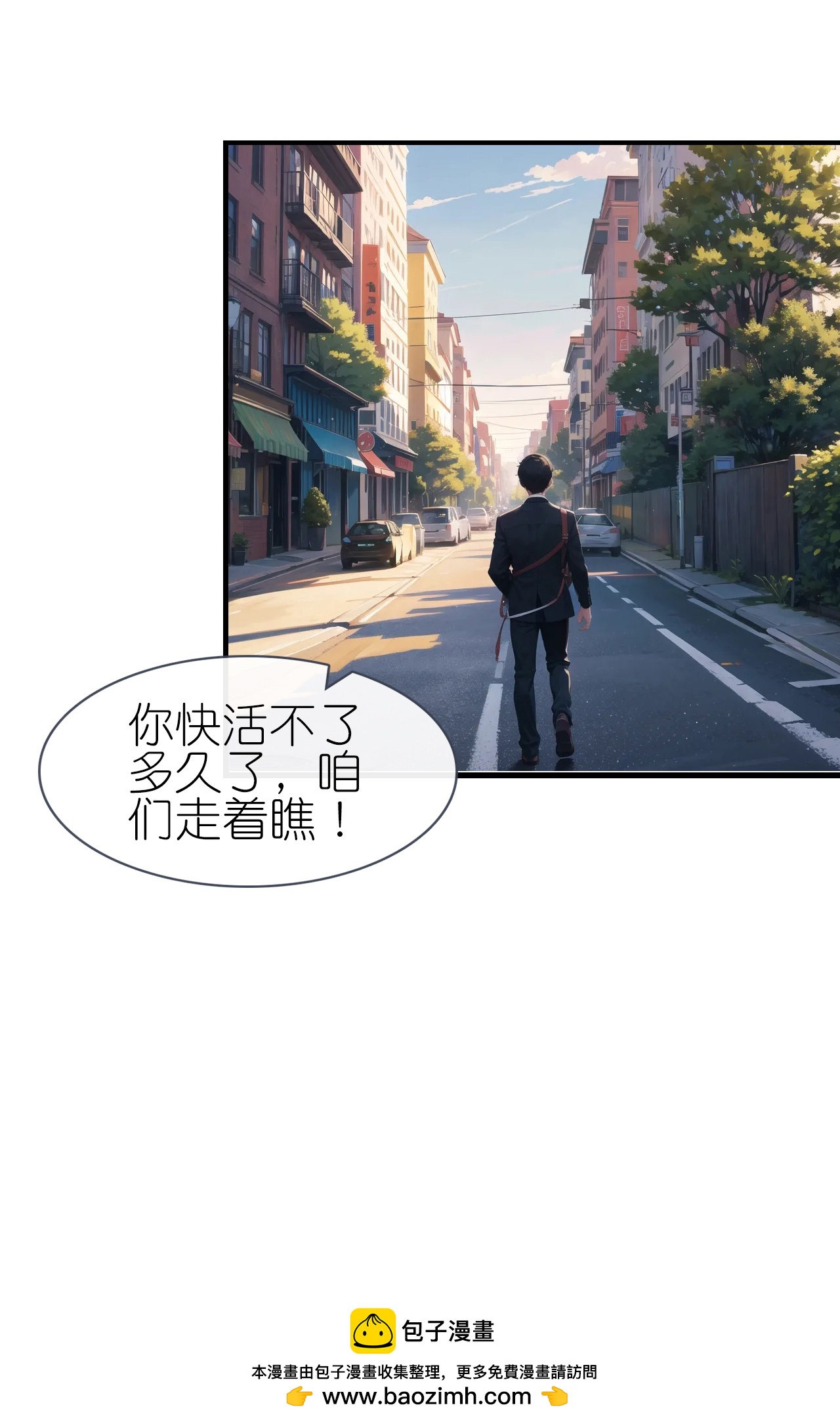 第228话 新来的老师-第240话