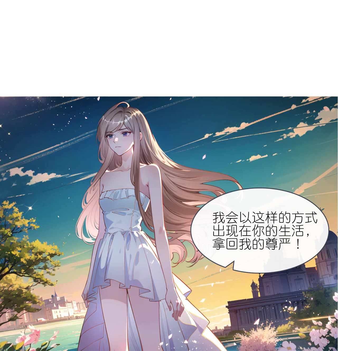 第228话 新来的老师-第240话