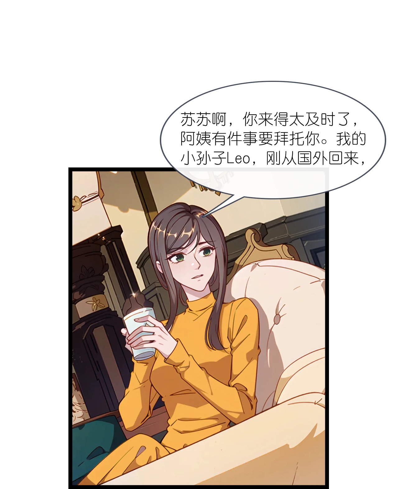 第228话 新来的老师-第240话