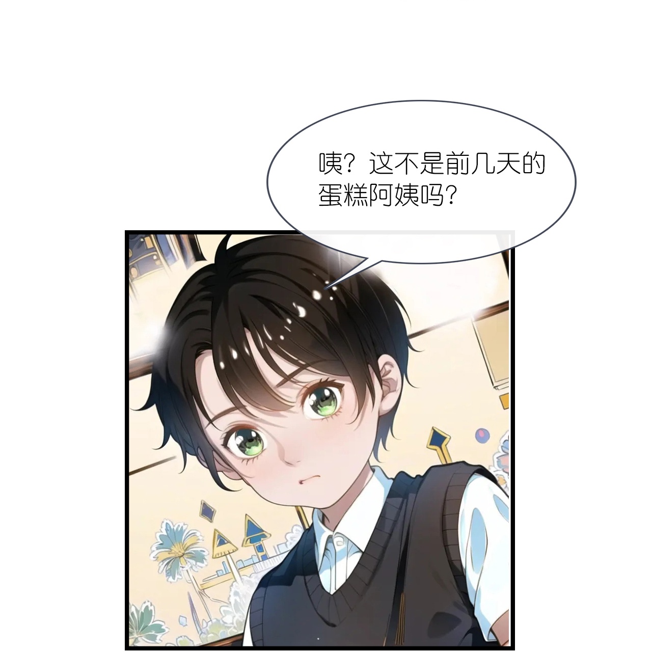 第228话 新来的老师-第240话
