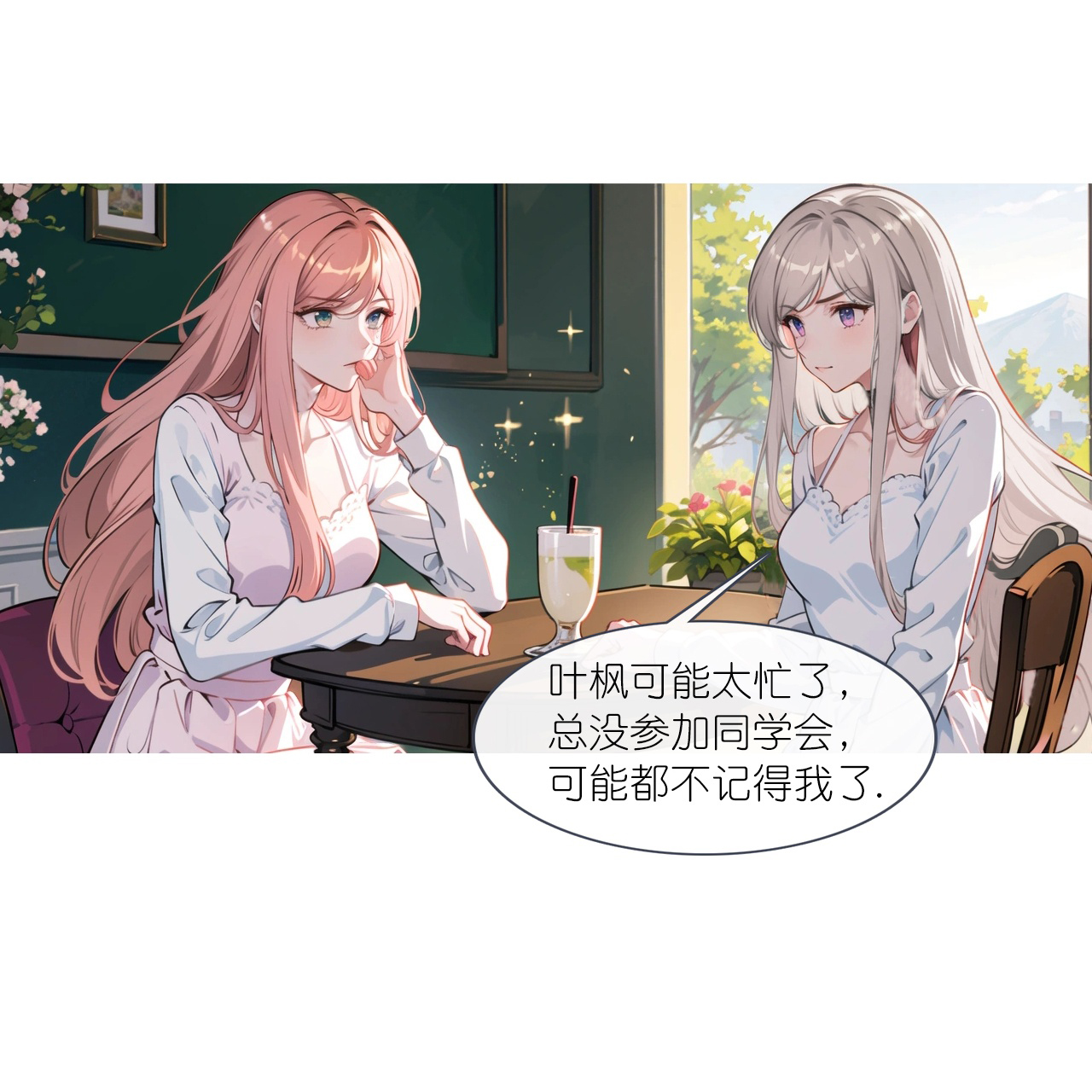 第230话 &ldquo;温情&rdquo;约见-第242话