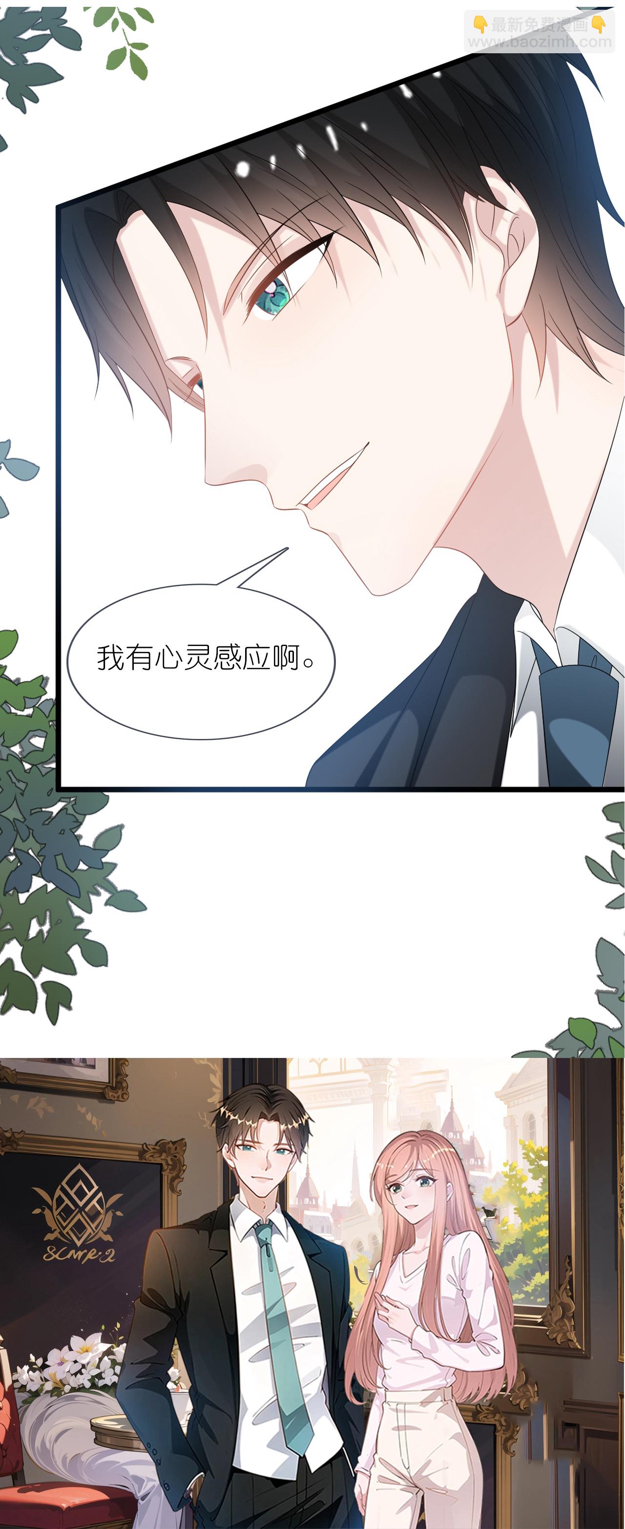 第230话 &ldquo;温情&rdquo;约见-第242话