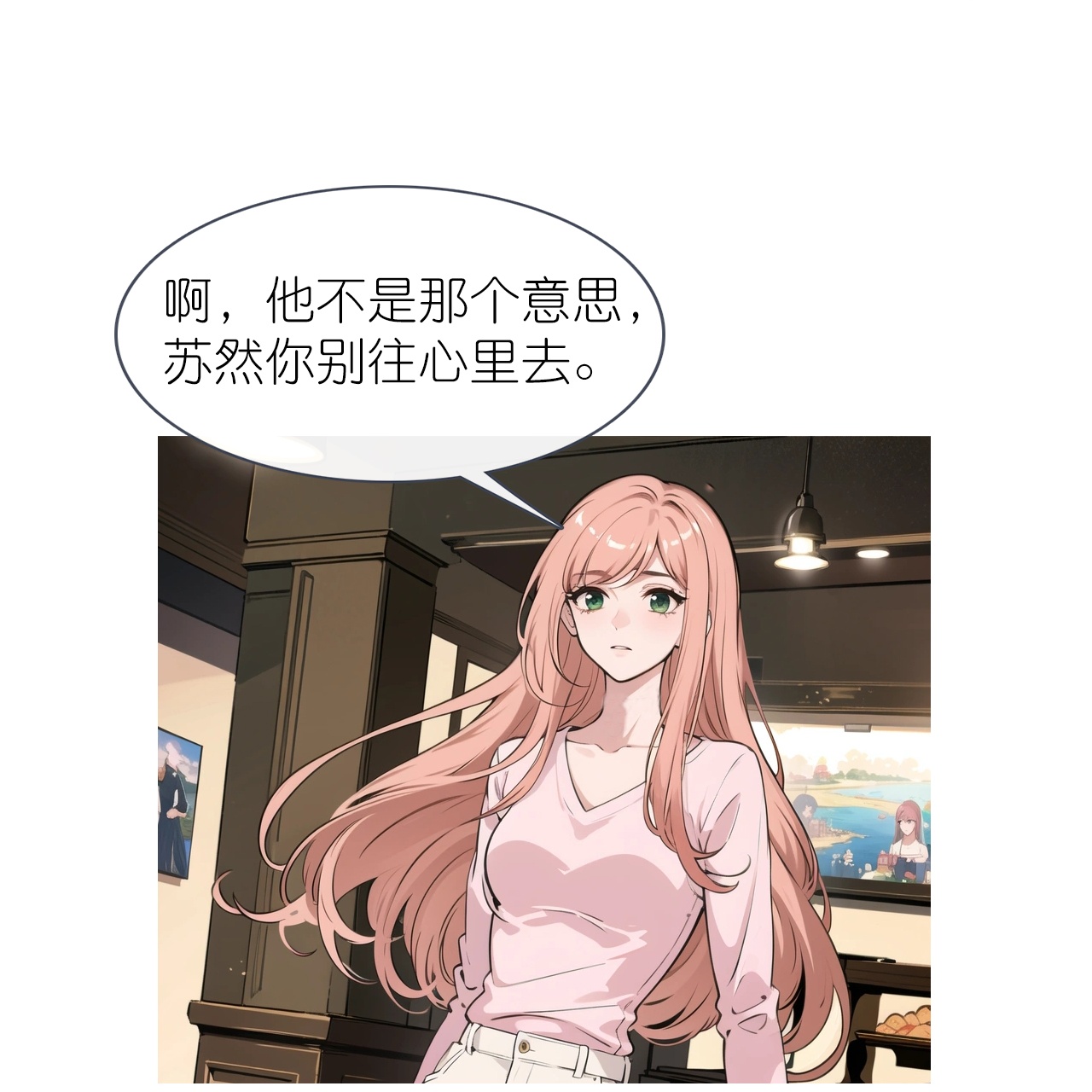 第230话 &ldquo;温情&rdquo;约见-第242话