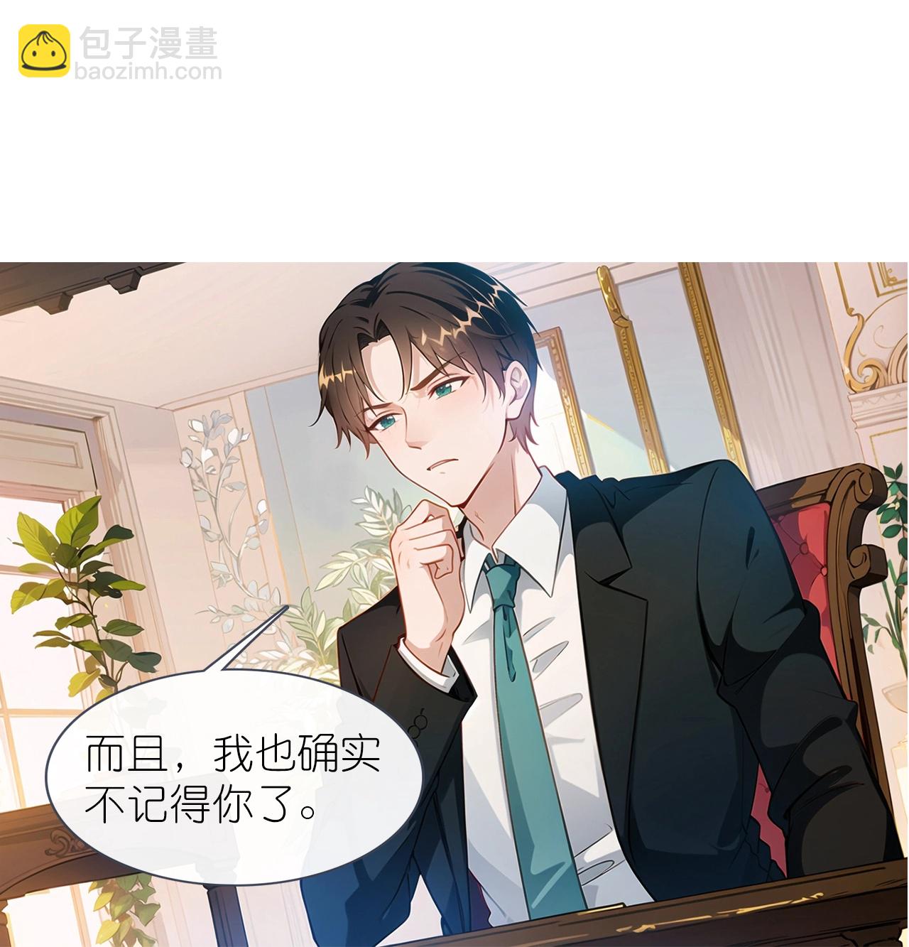 第230话 &ldquo;温情&rdquo;约见-第242话