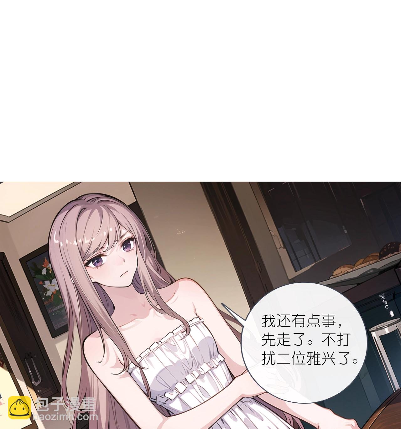 第230话 &ldquo;温情&rdquo;约见-第242话