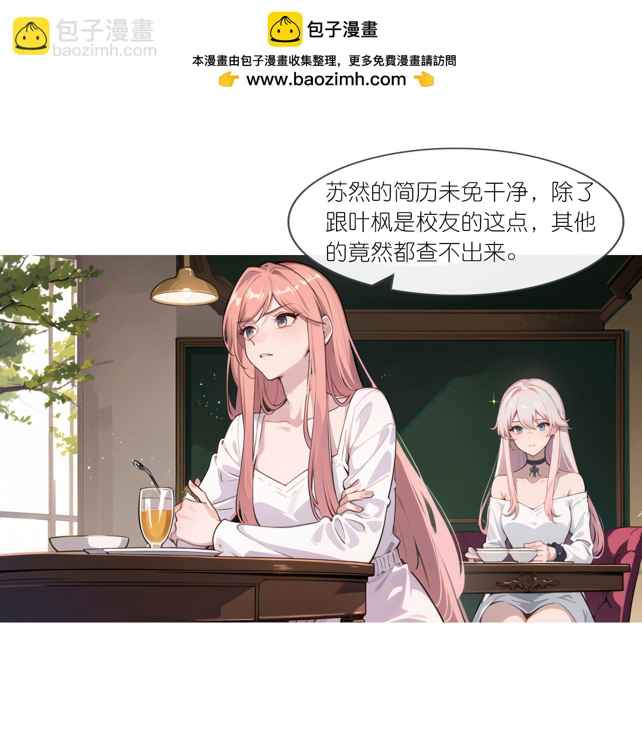 第230话 &ldquo;温情&rdquo;约见-第242话