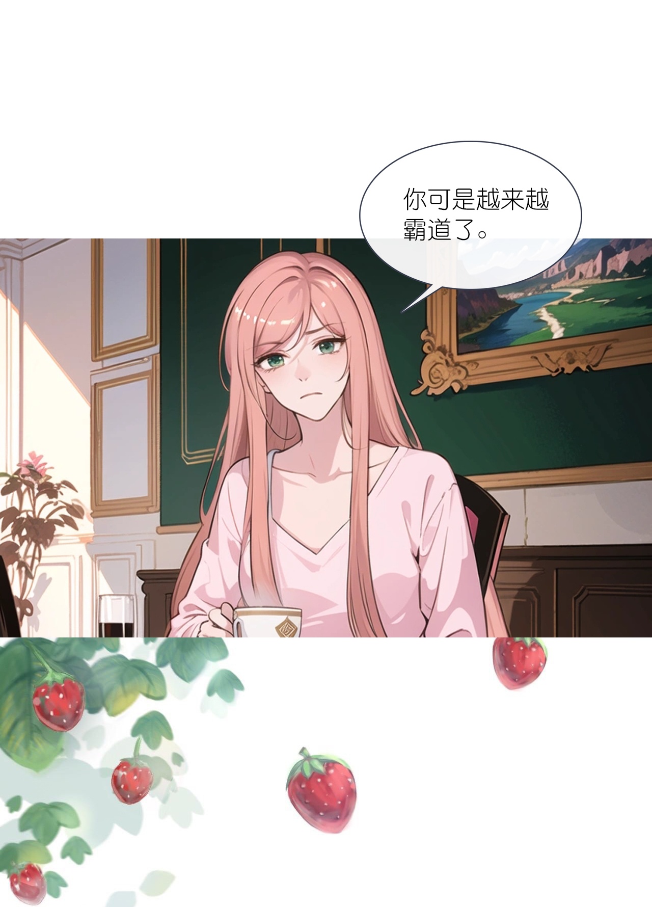 第230话 &ldquo;温情&rdquo;约见-第242话