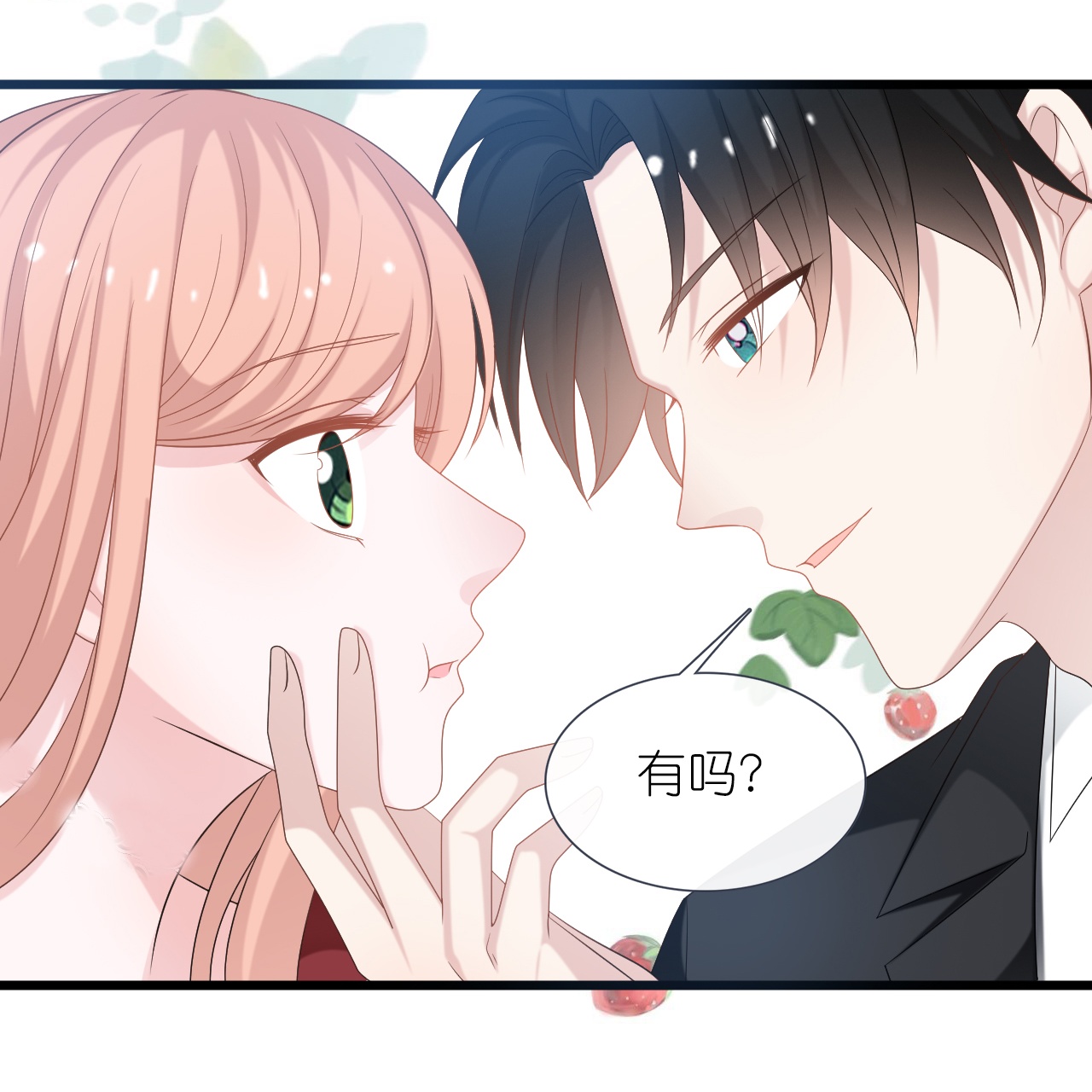 第230话 &ldquo;温情&rdquo;约见-第242话