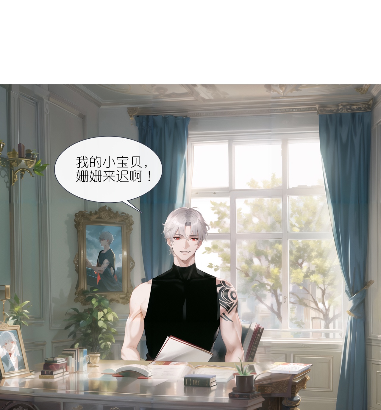 第230话 &ldquo;温情&rdquo;约见-第242话