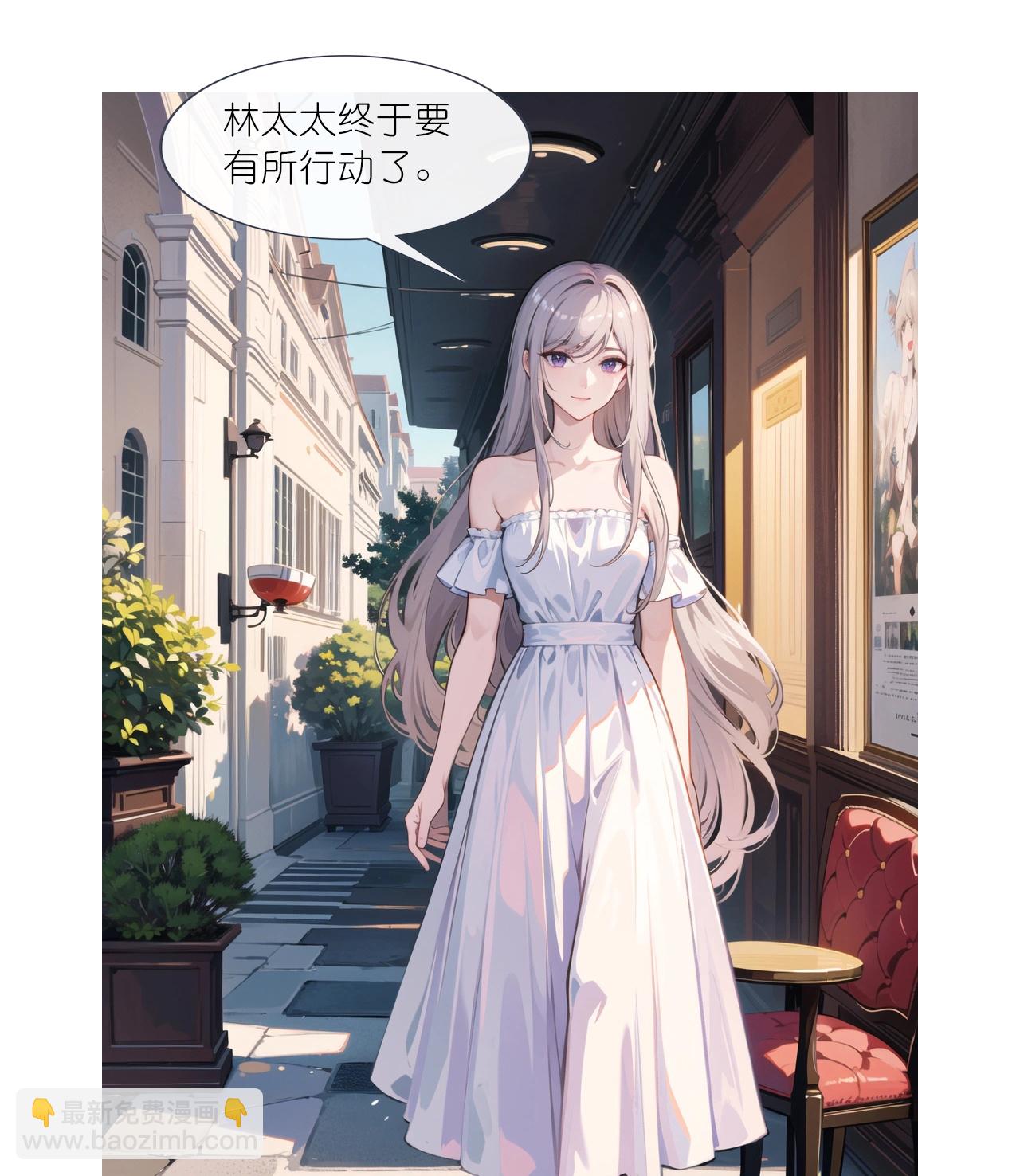 第230话 &ldquo;温情&rdquo;约见-第242话