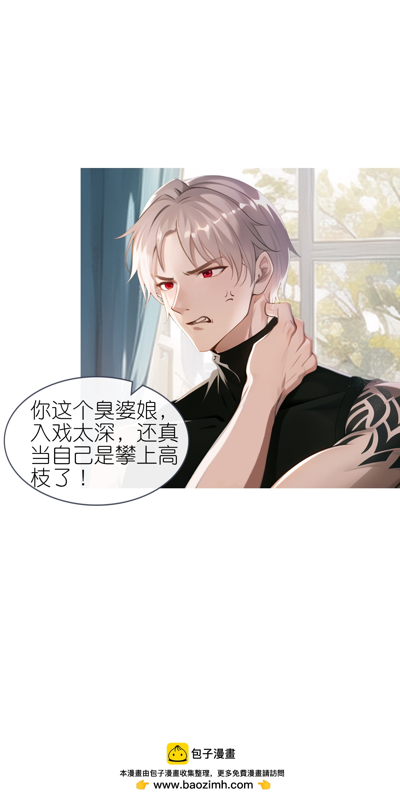 第230话 &ldquo;温情&rdquo;约见-第242话