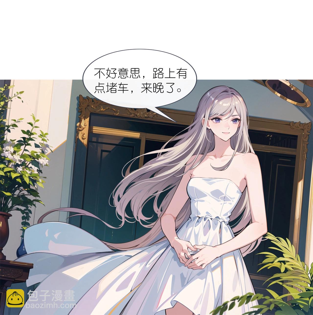 第230话 &ldquo;温情&rdquo;约见-第242话