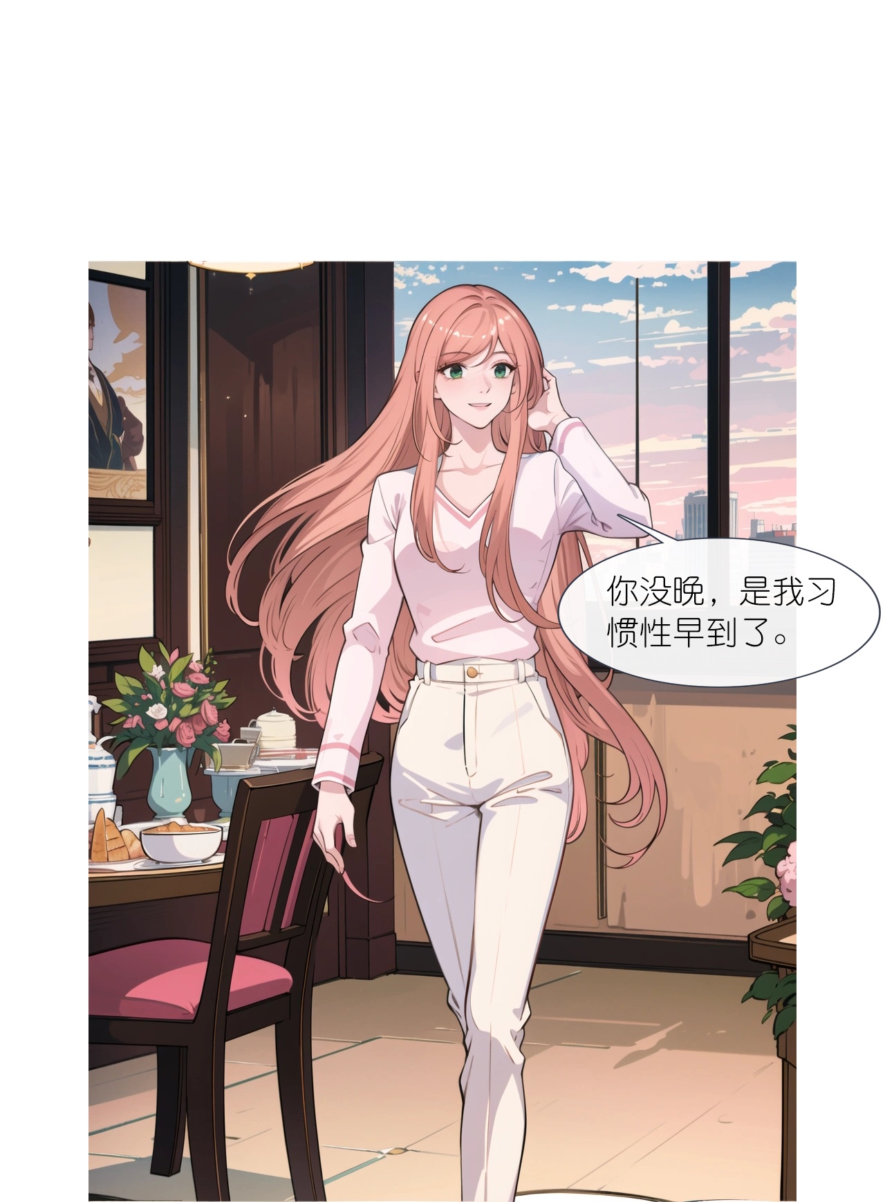 第230话 &ldquo;温情&rdquo;约见-第242话