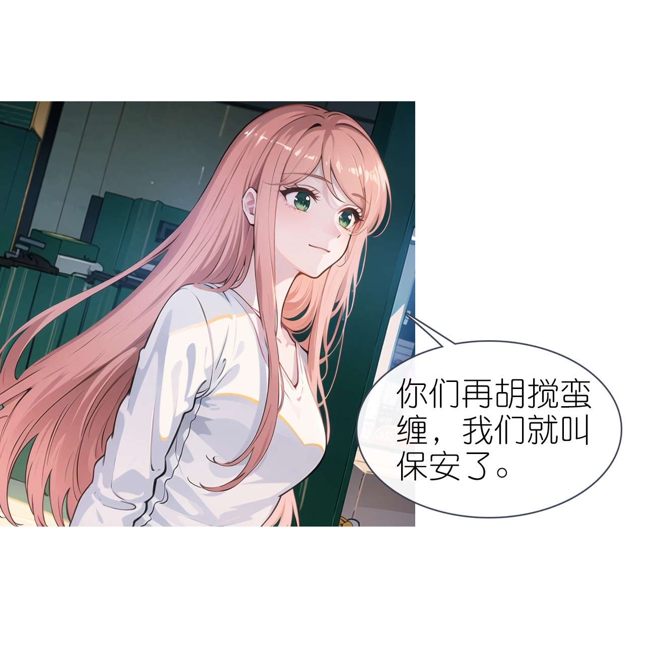 第232话 奇怪萝莉-第244话