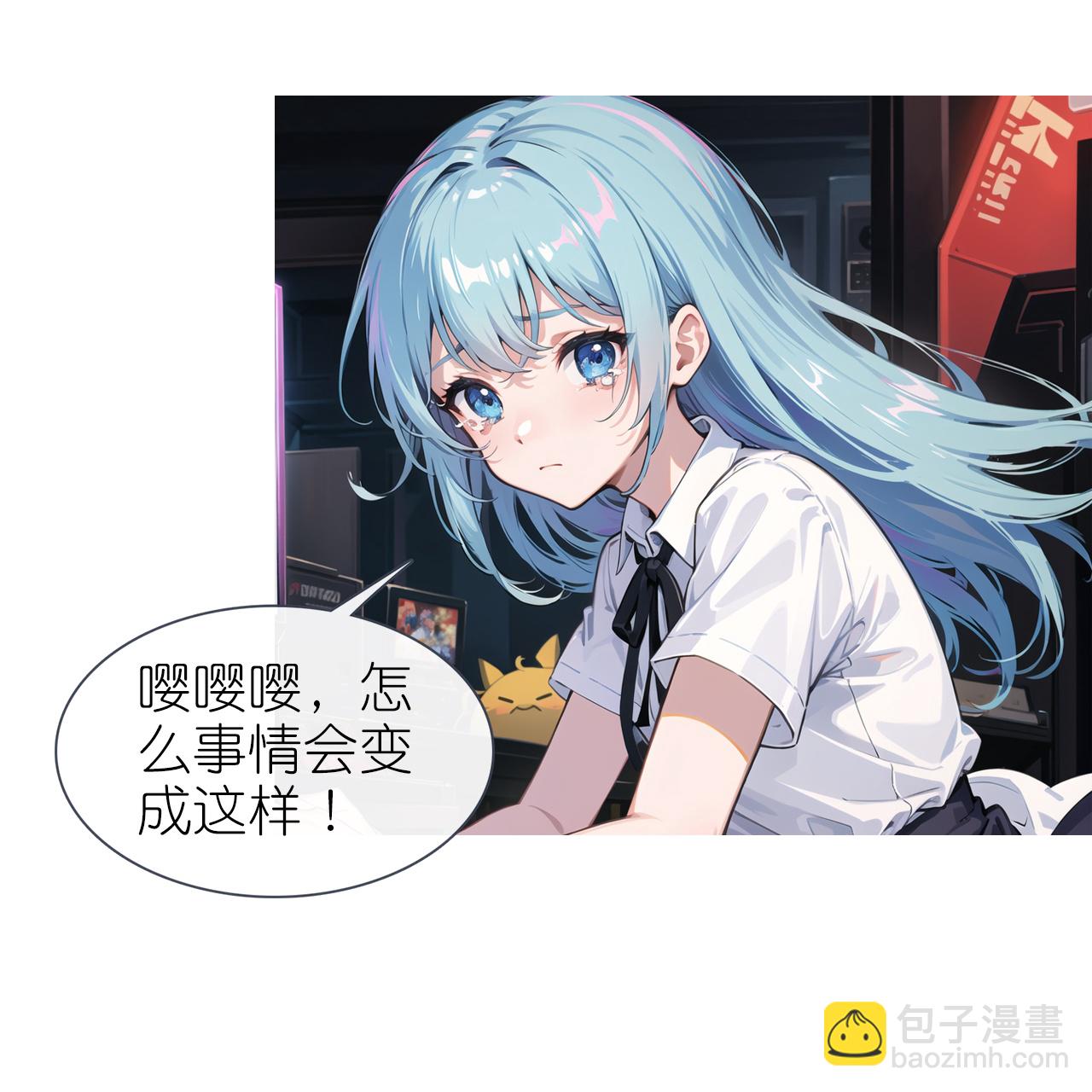 第232话 奇怪萝莉-第244话