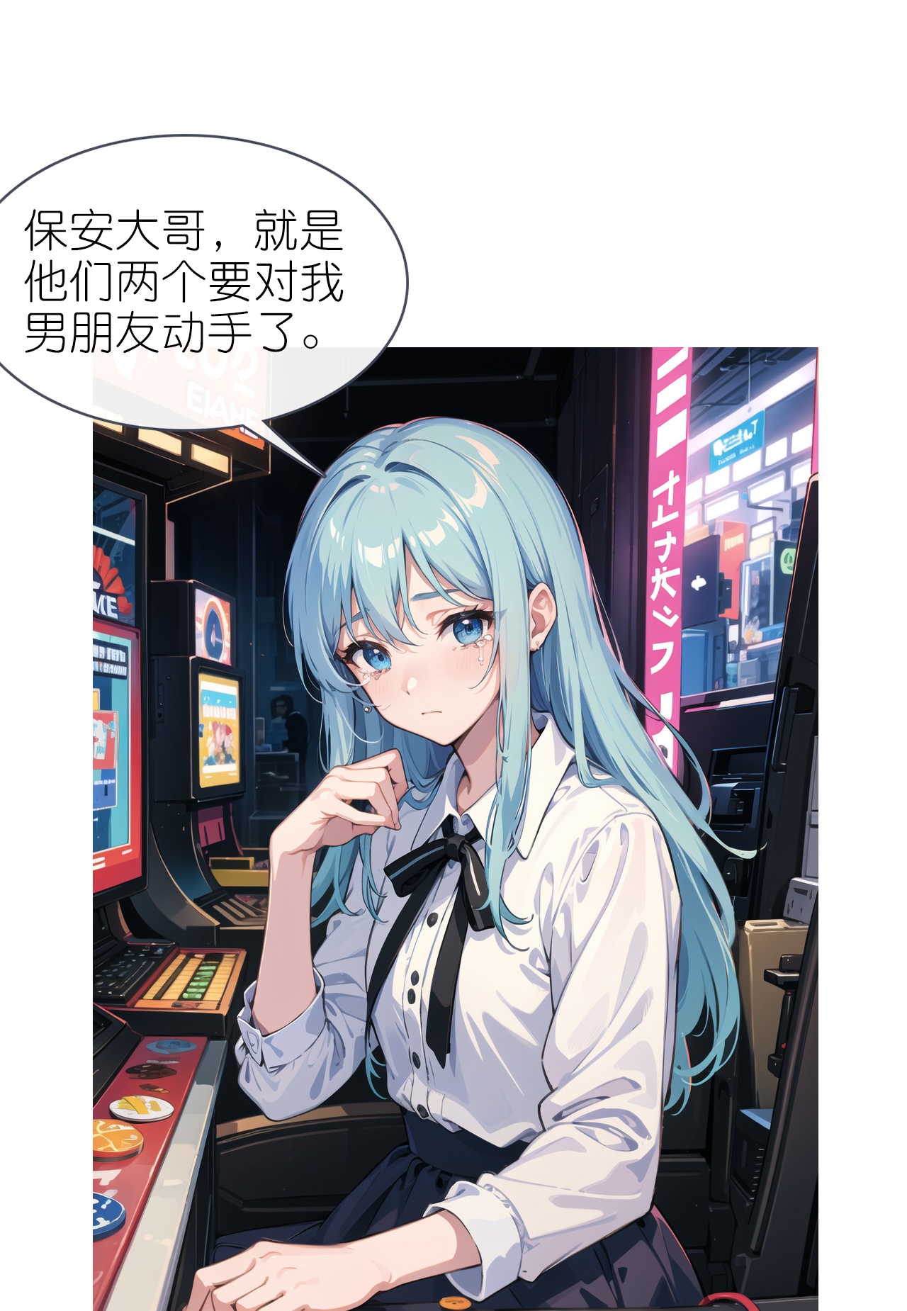 第232话 奇怪萝莉-第244话