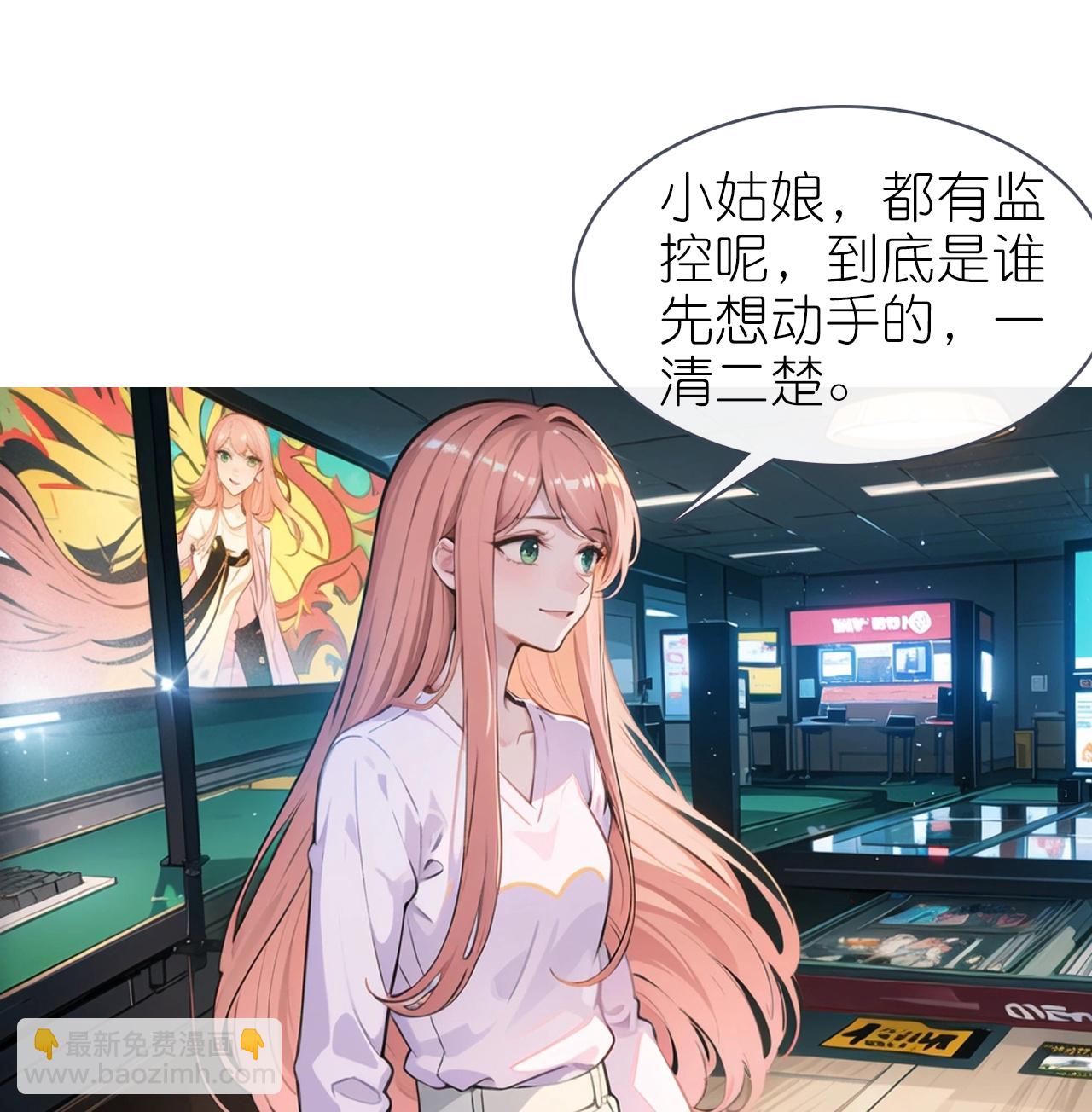 第232话 奇怪萝莉-第244话