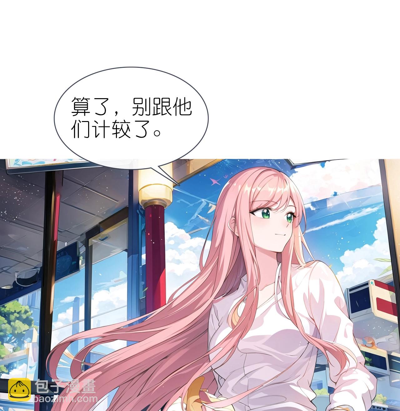 第232话 奇怪萝莉-第244话