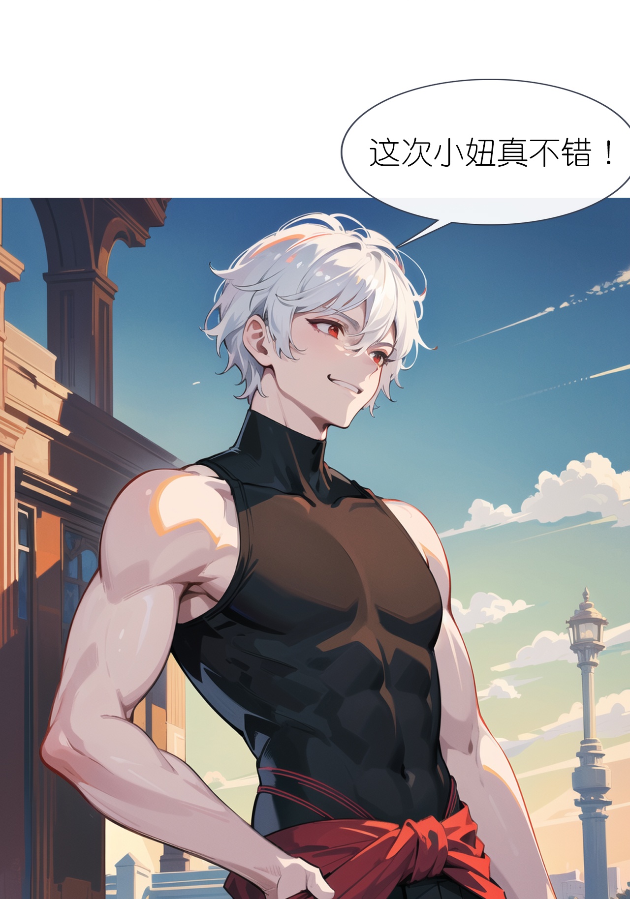 第232话 奇怪萝莉-第244话