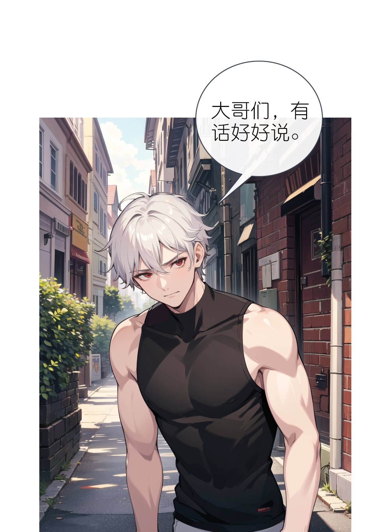 第232话 奇怪萝莉-第244话