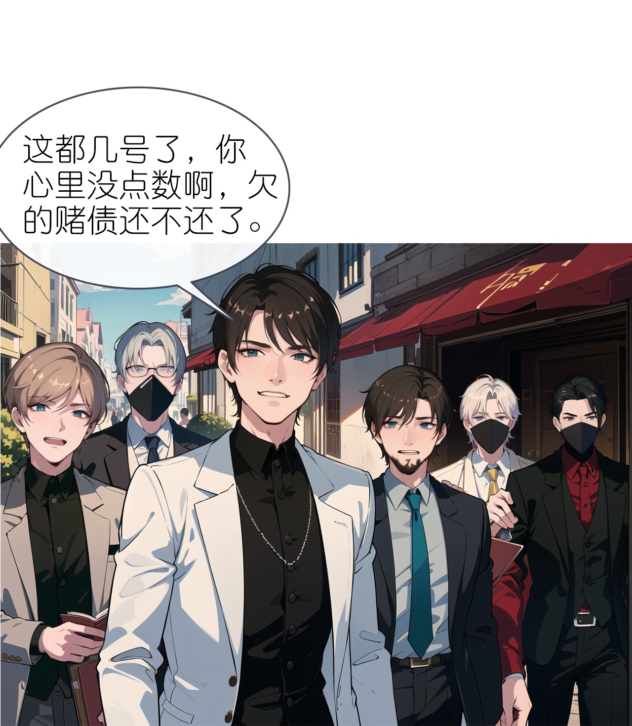 第232话 奇怪萝莉-第244话