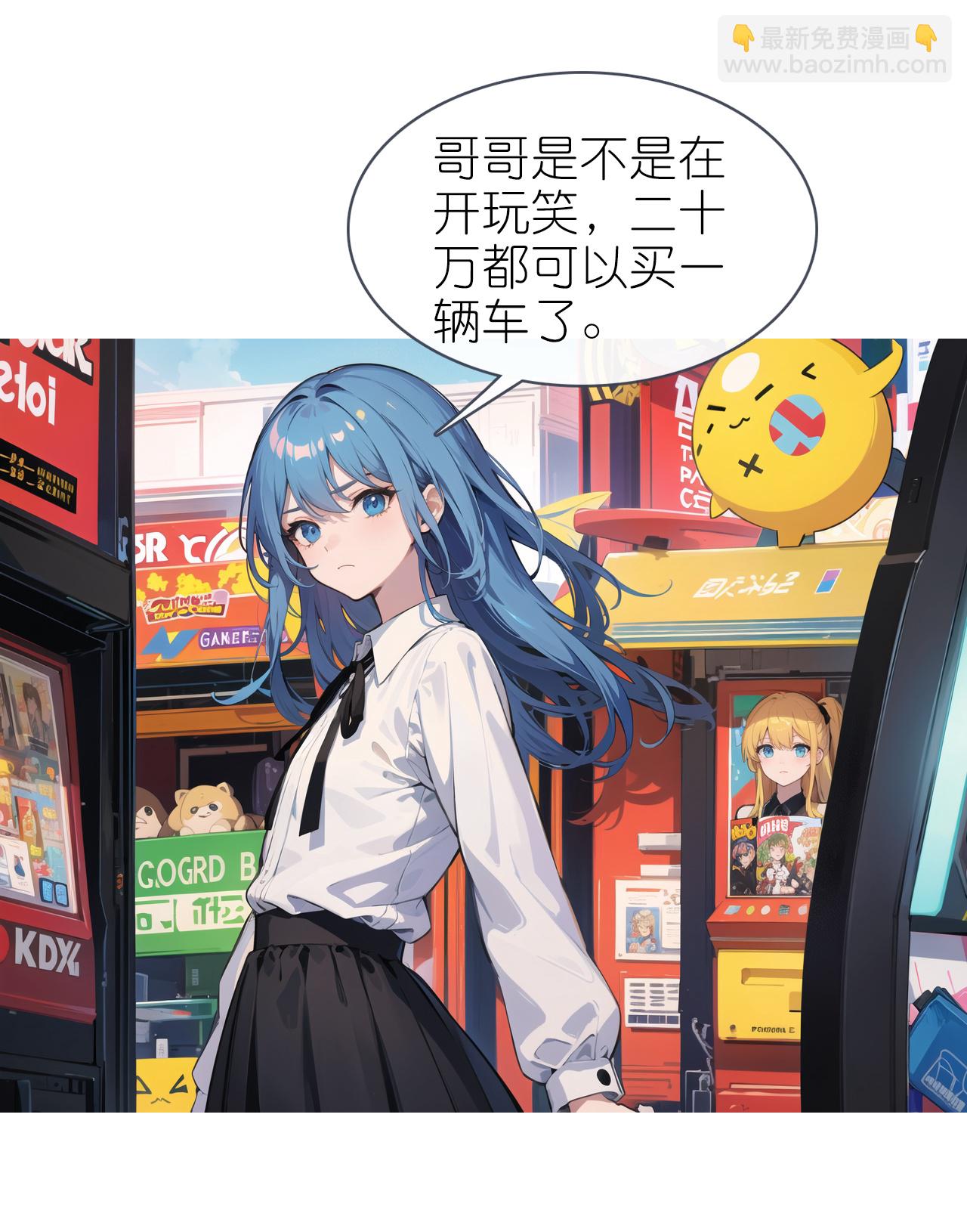 第232话 奇怪萝莉-第244话