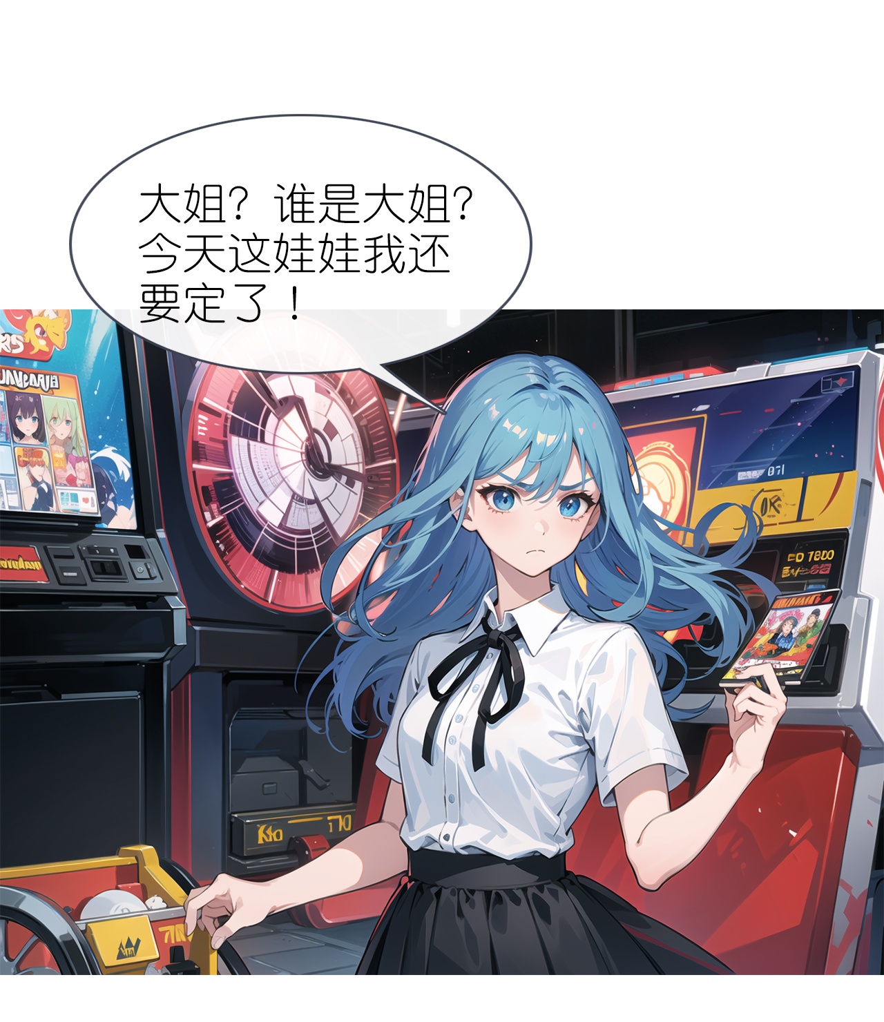 第232话 奇怪萝莉-第244话